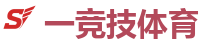 一竞技官网下载电脑版_全球LOL,DOTA2,CSGO电竞赛事直播竞猜